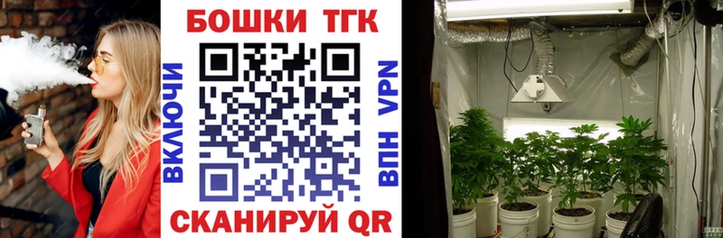 Где можно купить наркотики Щёкино Каннабис АМФ ГАШ МЕФ Alpha-PVP