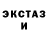 Кетамин VHQ Jana Saver