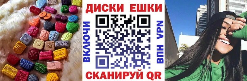 купить наркотики сайты Щёкино Ecstasy бентли