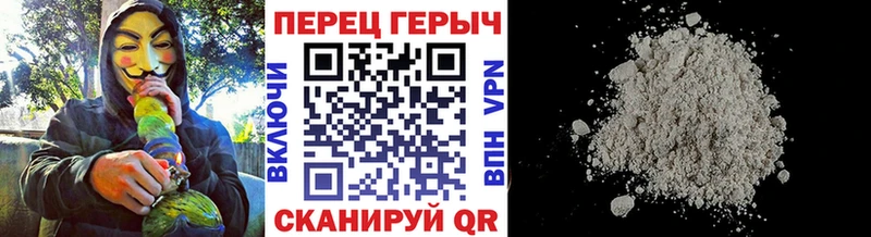 ГЕРОИН афганец  Щёкино 