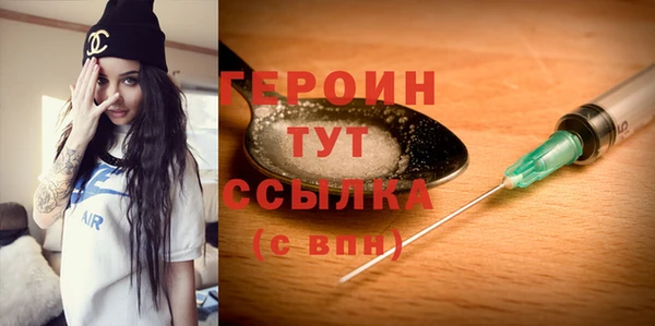 марихуана Пересвет