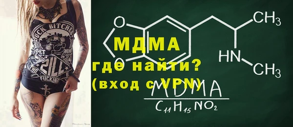 ALPHA PVP Абинск
