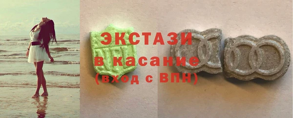 ALPHA PVP Абинск