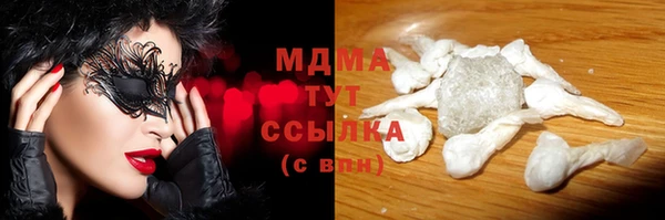 PSILOCYBIN Абдулино