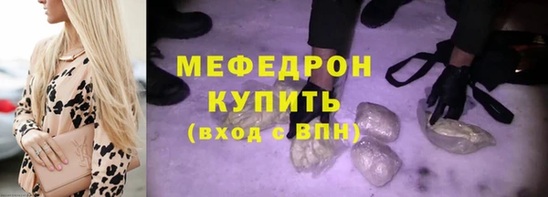 крисы Абаза