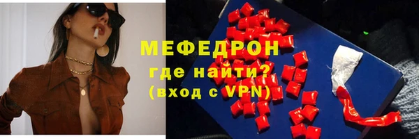 прущие грибы Переславль-Залесский