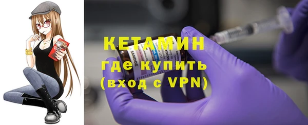 ALPHA PVP Абинск