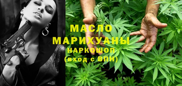 ALPHA PVP Абинск