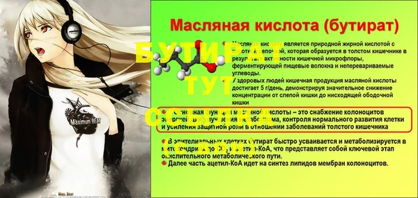ALPHA PVP Абинск
