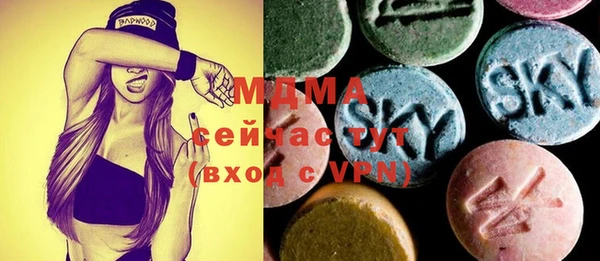 ALPHA PVP Абинск