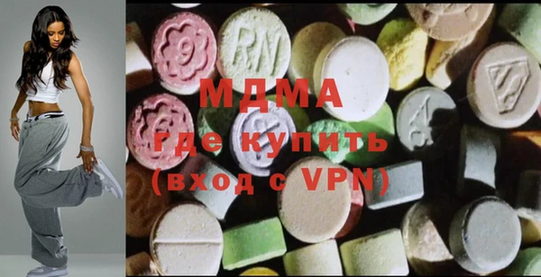 ALPHA PVP Абинск