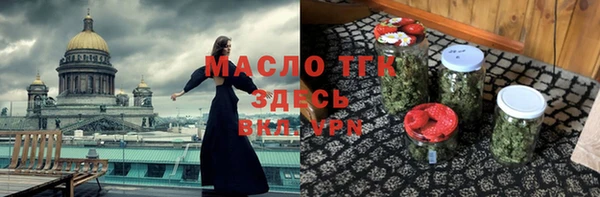 ALPHA PVP Абинск