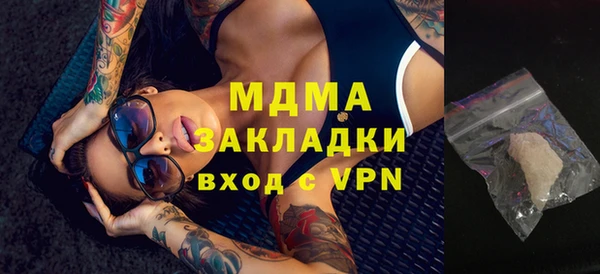 PSILOCYBIN Абдулино