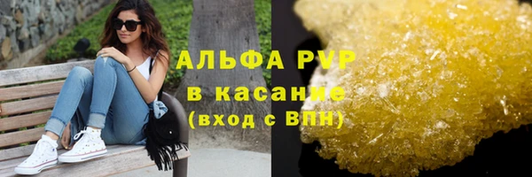 марихуана Пересвет