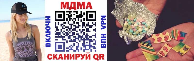 MDMA VHQ  Щёкино 