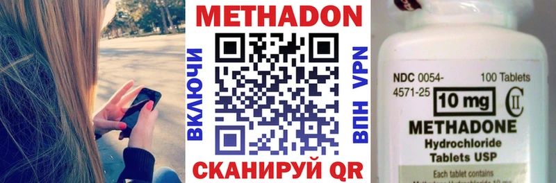 МЕТАДОН мёд  blacksprut   Щёкино 