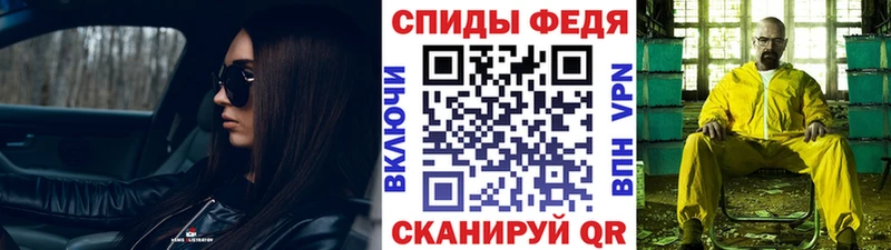 МЕТАМФЕТАМИН витя  Щёкино 