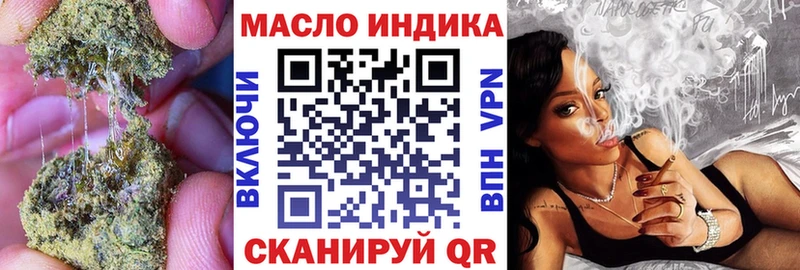 Дистиллят ТГК вейп  Щёкино 