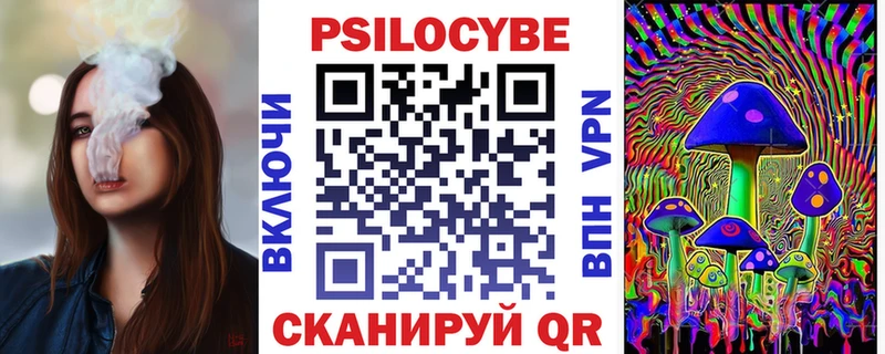 Псилоцибиновые грибы мицелий Щёкино